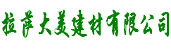 漢中市清波環(huán)保服務(wù)有限公司